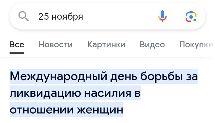 Блог mudder - Screenshot_20240223-183551.jpg