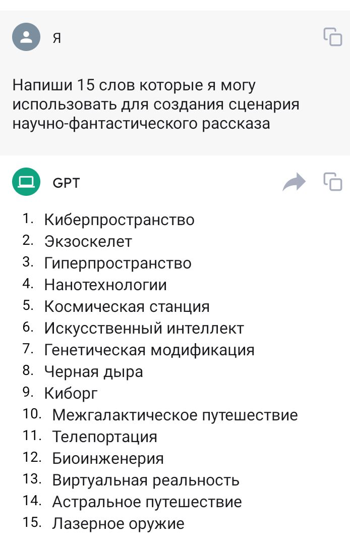 Блог mudder - Screenshot_20240223-203849.jpg
