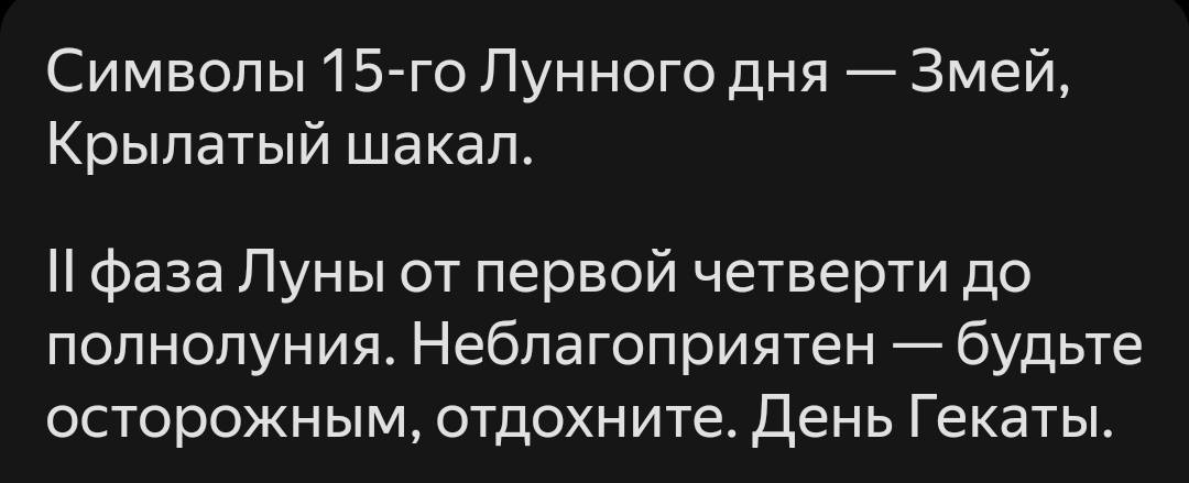 Блог mudder - IMG_20240226_033424.jpg