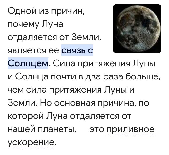Блог mudder - Screenshot_20240303-095120.jpg