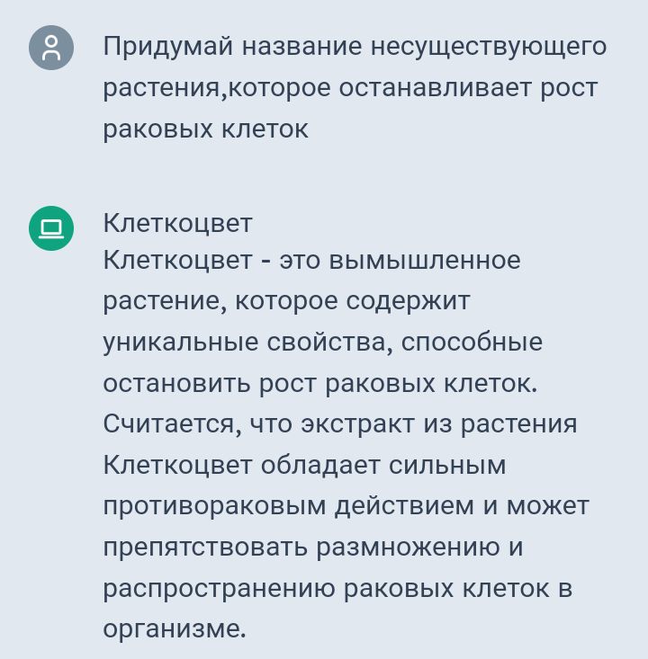 Блог mudder - Screenshot_20240310-091334.jpg
