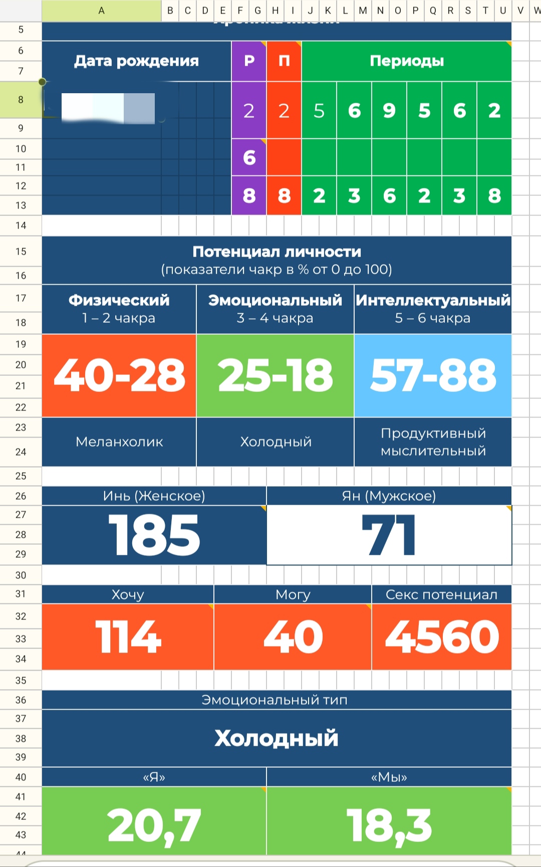 Заметки на полях. Ellga - IMG_20240309_213737.jpg