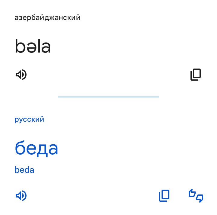 Блог mudder - Screenshot_20240317-154427.jpg