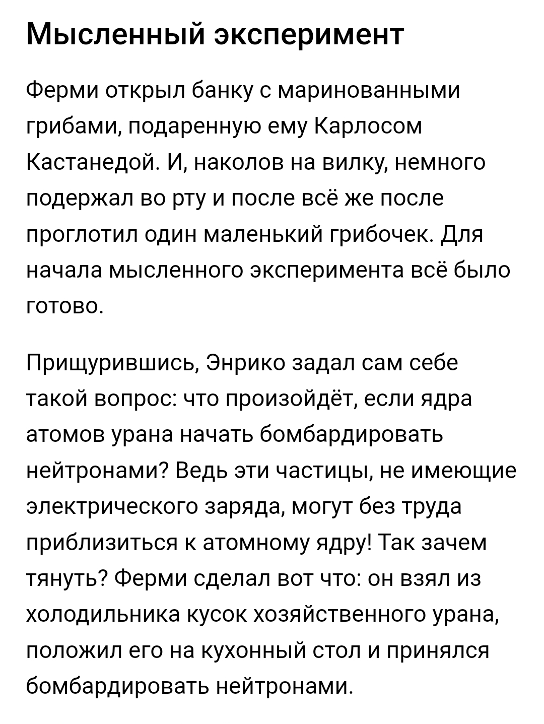 Из Инета - Screenshot_20240322_010515.jpg