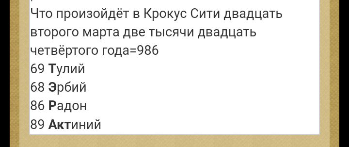 Блог mudder - Screenshot_20240323-122527~2.jpg