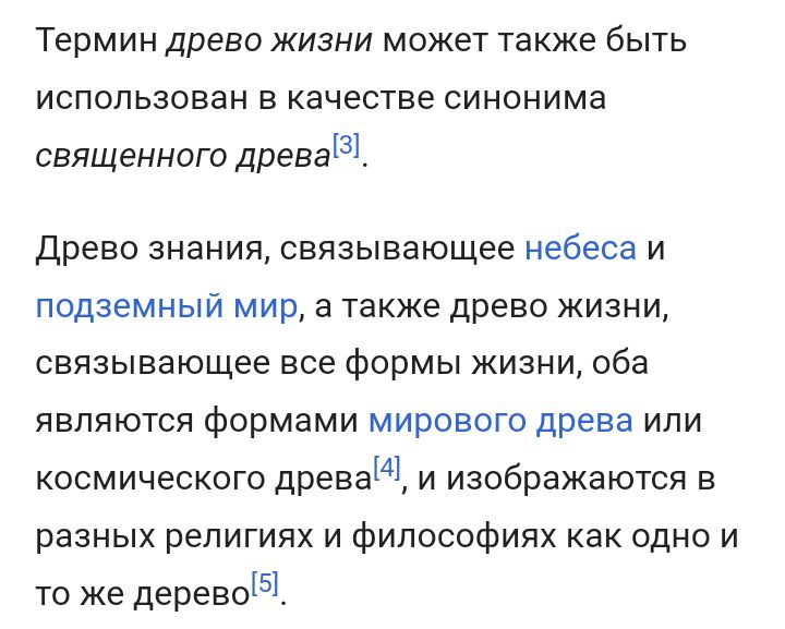 Блог mudder - Screenshot_20240328-203036.jpg