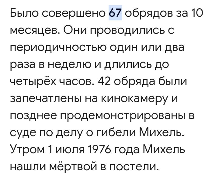 Блог mudder - Screenshot_20240402-005459.jpg
