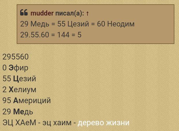 Блог mudder - Screenshot_20240402-194205.jpg