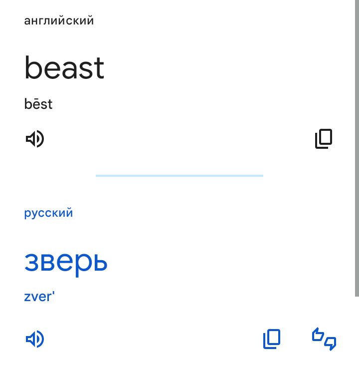 Блог mudder - Screenshot_20240404-215250.jpg