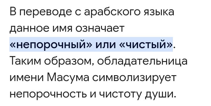 Блог mudder - Screenshot_20240414-134152.jpg