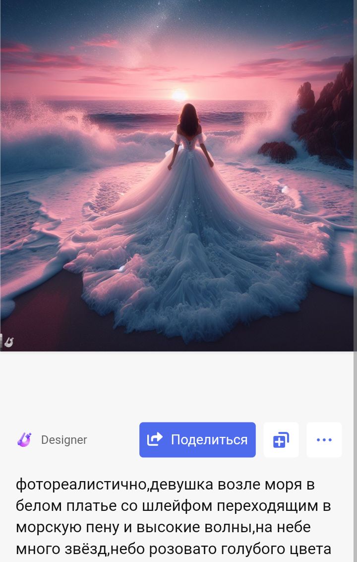 Блог mudder - Screenshot_20240422-220734.jpg