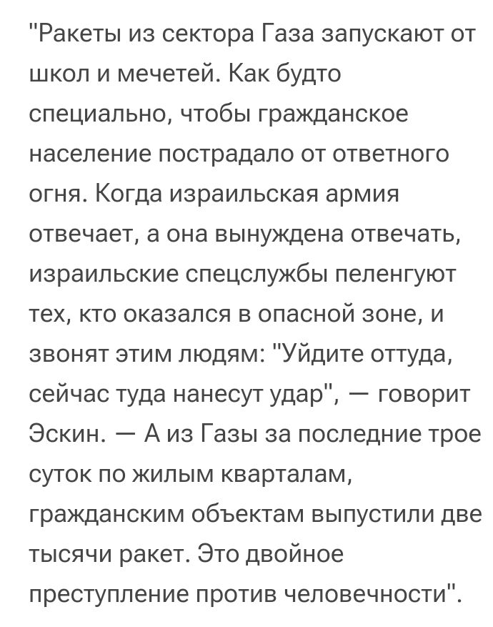 Блог mudder - Screenshot_20240430-101441.jpg