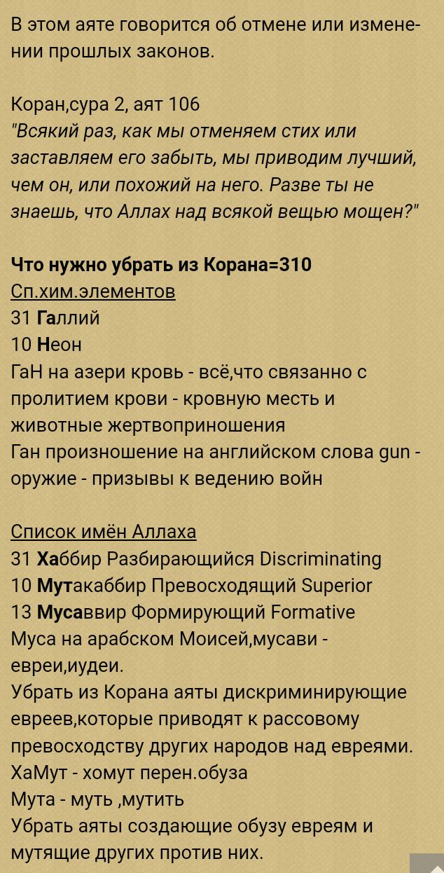 мои картины - Screenshot_20240504-091732.jpg