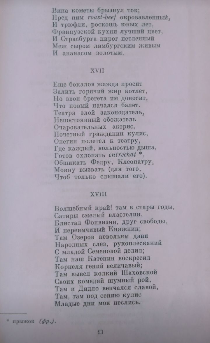 Блог Иной  - Screenshot_20240505-105623.jpg
