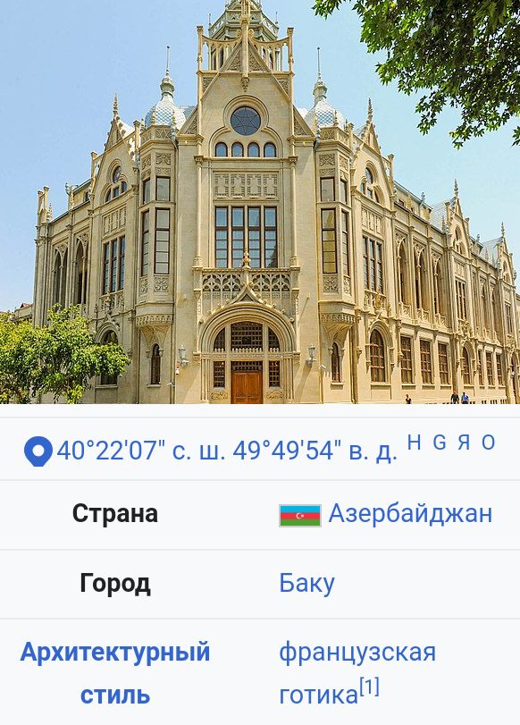 Блог mudder - Screenshot_20240508-230004~2.jpg