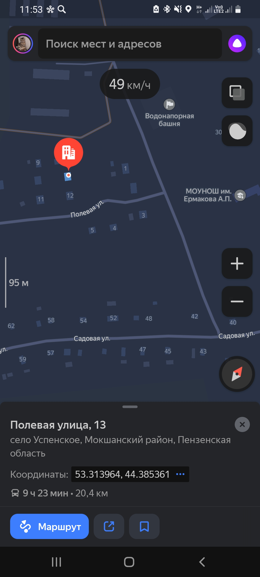 Место пропажи - Screenshot_20240511-115308_YandexMaps.jpg
