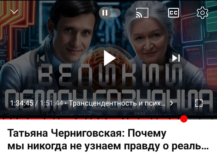 Блог mudder - Screenshot_20240511-173550.jpg