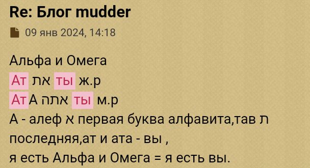 Блог mudder - Screenshot_20240512-102417.jpg