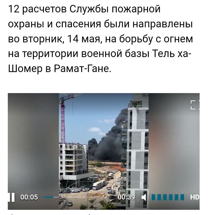 Блог mudder - Screenshot_20240514-152835.jpg
