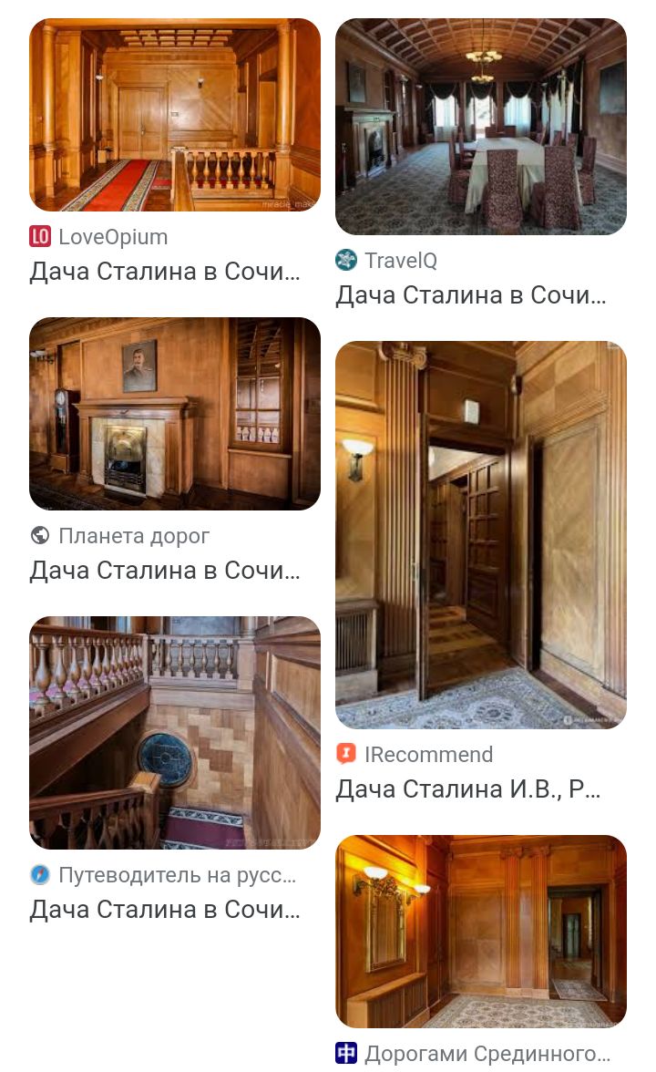 Конкурс: рассказать о предмете - Screenshot_20240516-082521.jpg