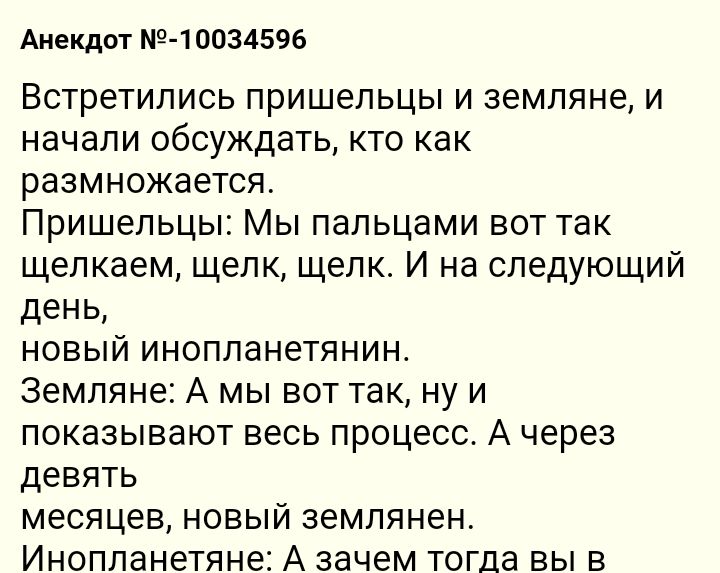 Блог mudder - Screenshot_20240516-130249.jpg