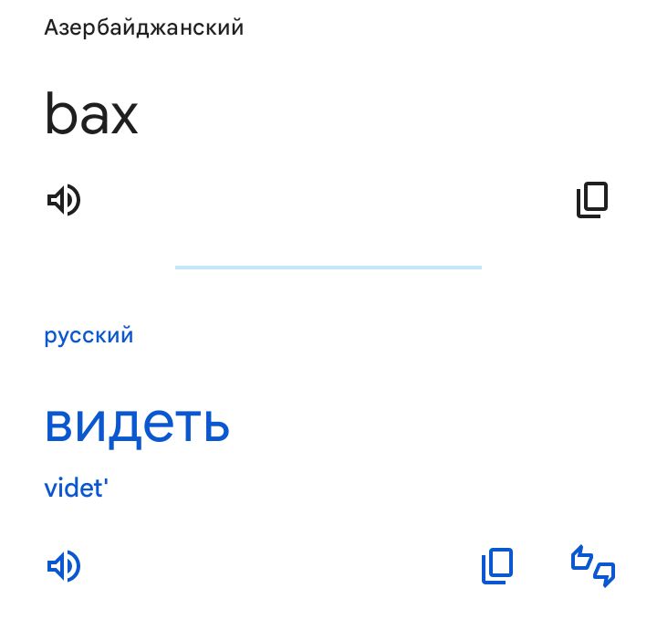 Итоги.Конкурс до 20.05.24.Что это? - Screenshot_20240521-061610.jpg