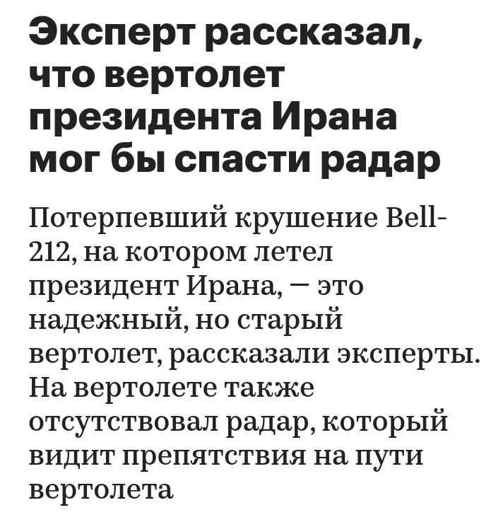Блог mudder - Screenshot_20240521-141445.jpg