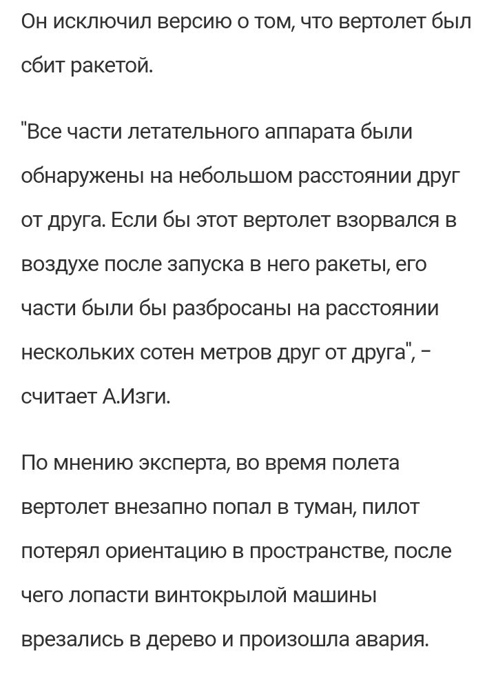 Блог mudder - Screenshot_20240522-085233.jpg