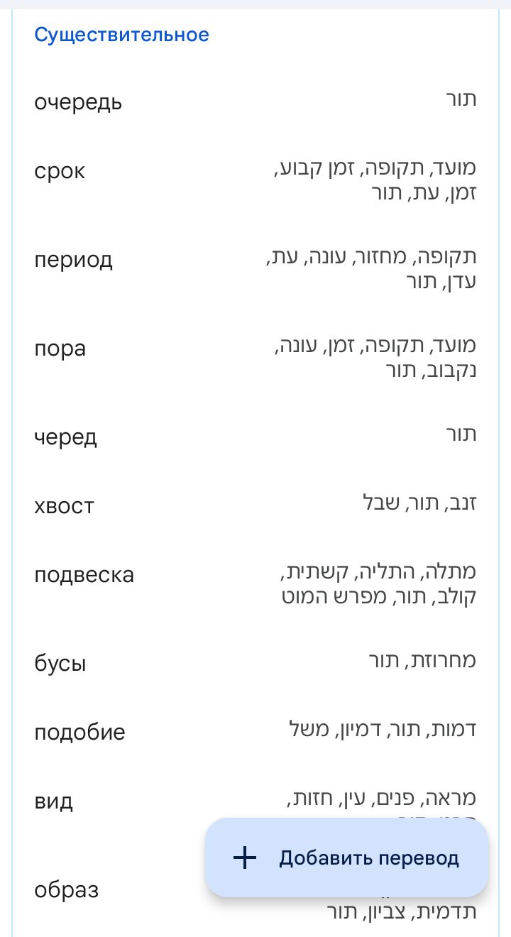 Блог mudder - Screenshot_20240526-110649.jpg