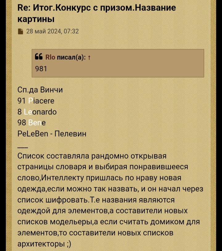 Блог mudder - Screenshot_20240528_085313_Chrome.jpg