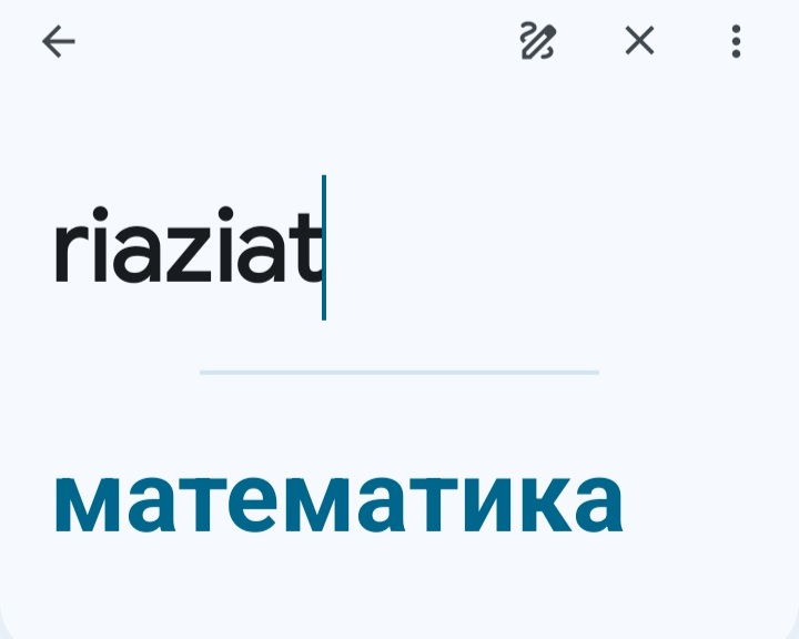 Блог mudder - Screenshot_20240531_214232_Translate.jpg