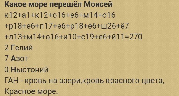 Блог mudder - Screenshot_20240601-212513.jpg