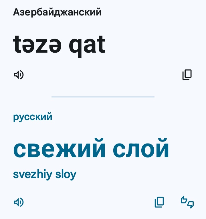 Блог mudder - Screenshot_20240603_101257_Translate.jpg