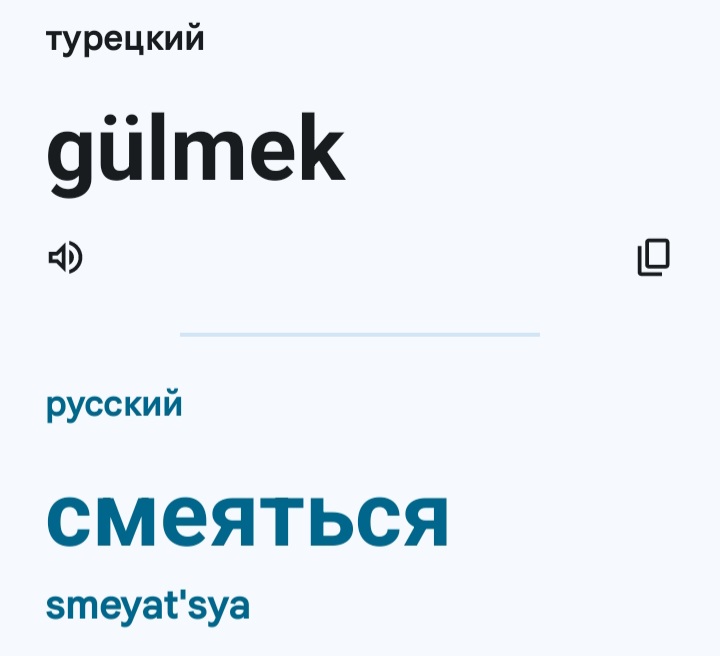 Блог mudder - Screenshot_20240603_125421_Translate.jpg