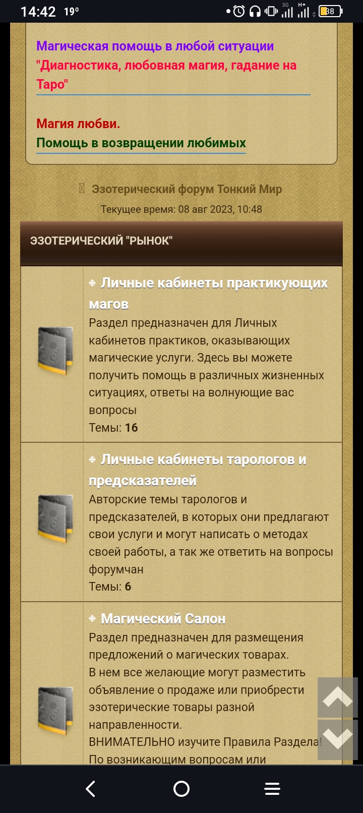 Мои заметки - Screenshot_2024-06-05-14-42-25-381.jpg