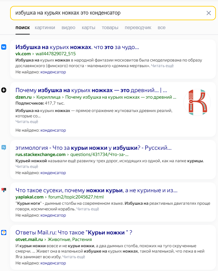 Блог Иной  - 2024-06-06_08-06-53.png