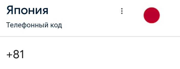 Итоги.Таинственный конкурс ; Имена двух - Screenshot_20240606-223701.jpg