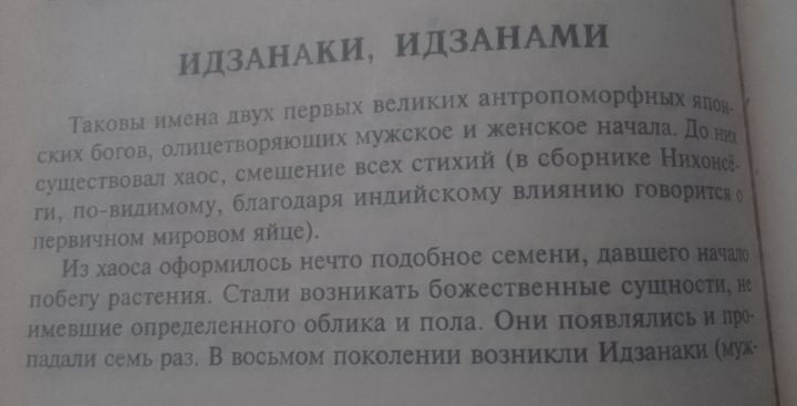Итоги.Таинственный конкурс ; Имена двух - Screenshot_20240606-224035.jpg