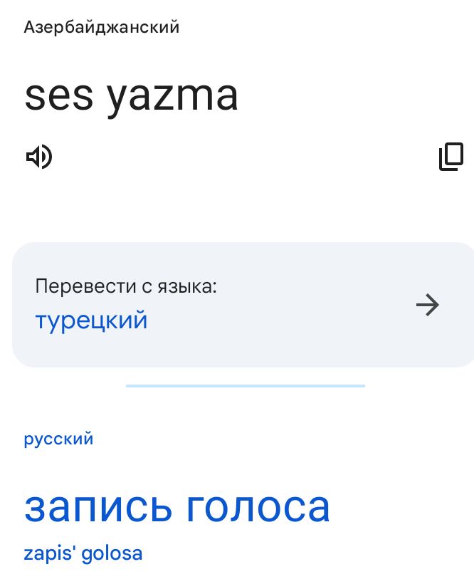 Блог mudder - Screenshot_20240608-093127.jpg