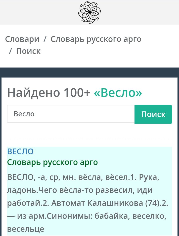 Блог mudder - Screenshot_20240608-205358.jpg
