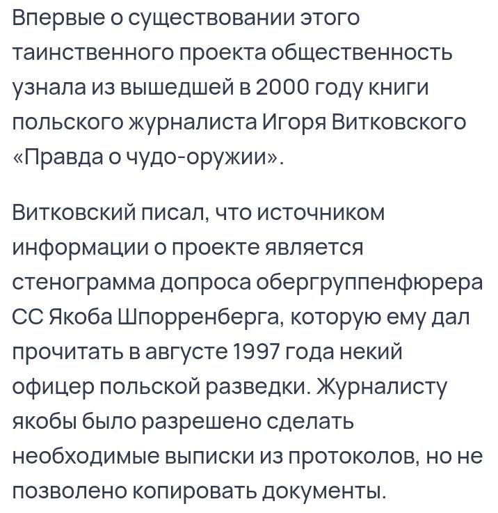 Блог mudder - Screenshot_20240611-080912.jpg