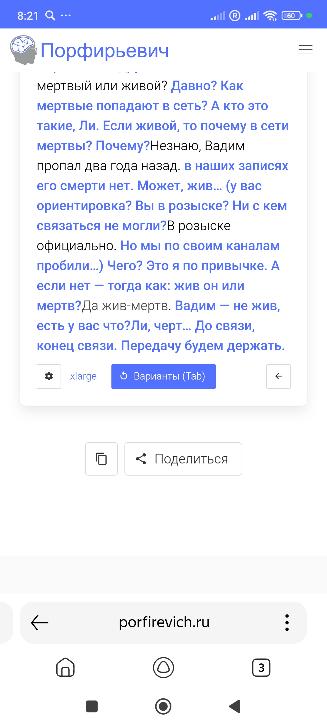 Практически-магическая числонавтика - Screenshot_2024-06-16-08-21-53-346_com.yandex.searchapp.jpg