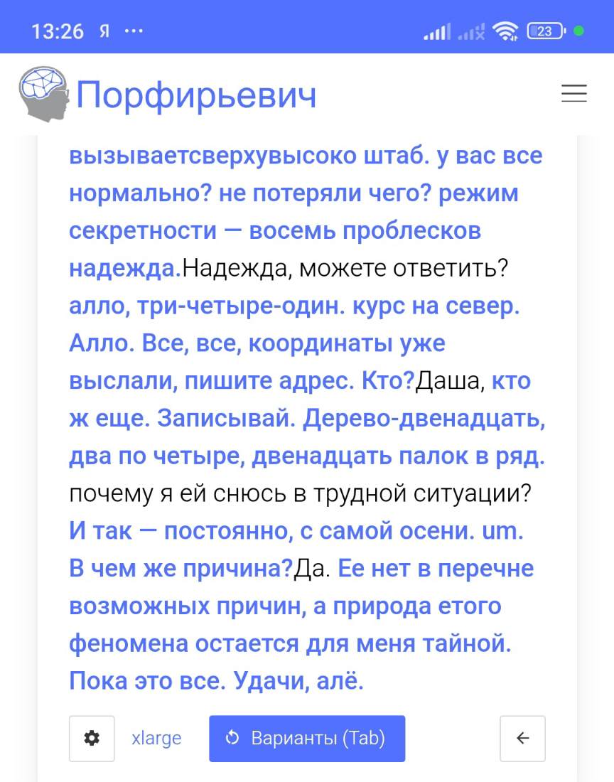 Практически-магическая числонавтика - IMG_20240616_132820.jpg