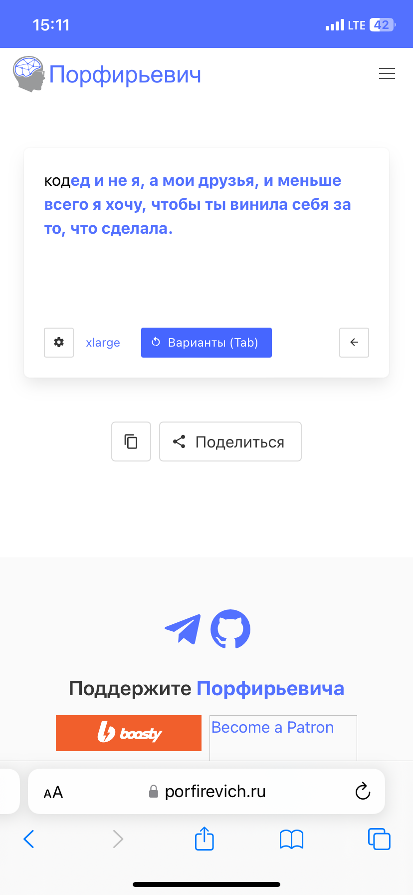 Практически-магическая числонавтика - IMG_0138.png