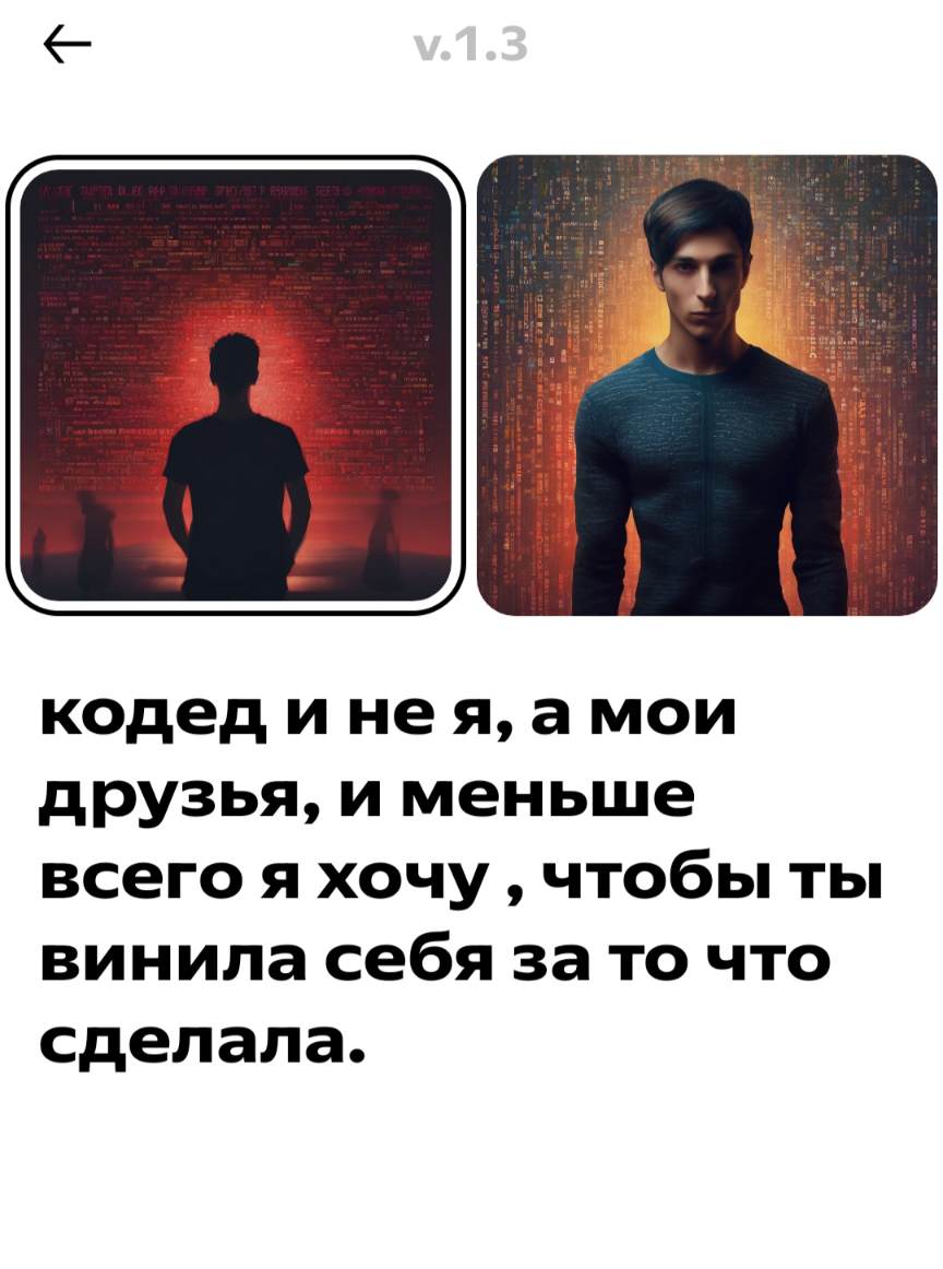 Практически-магическая числонавтика - IMG_20240616_210050.jpg