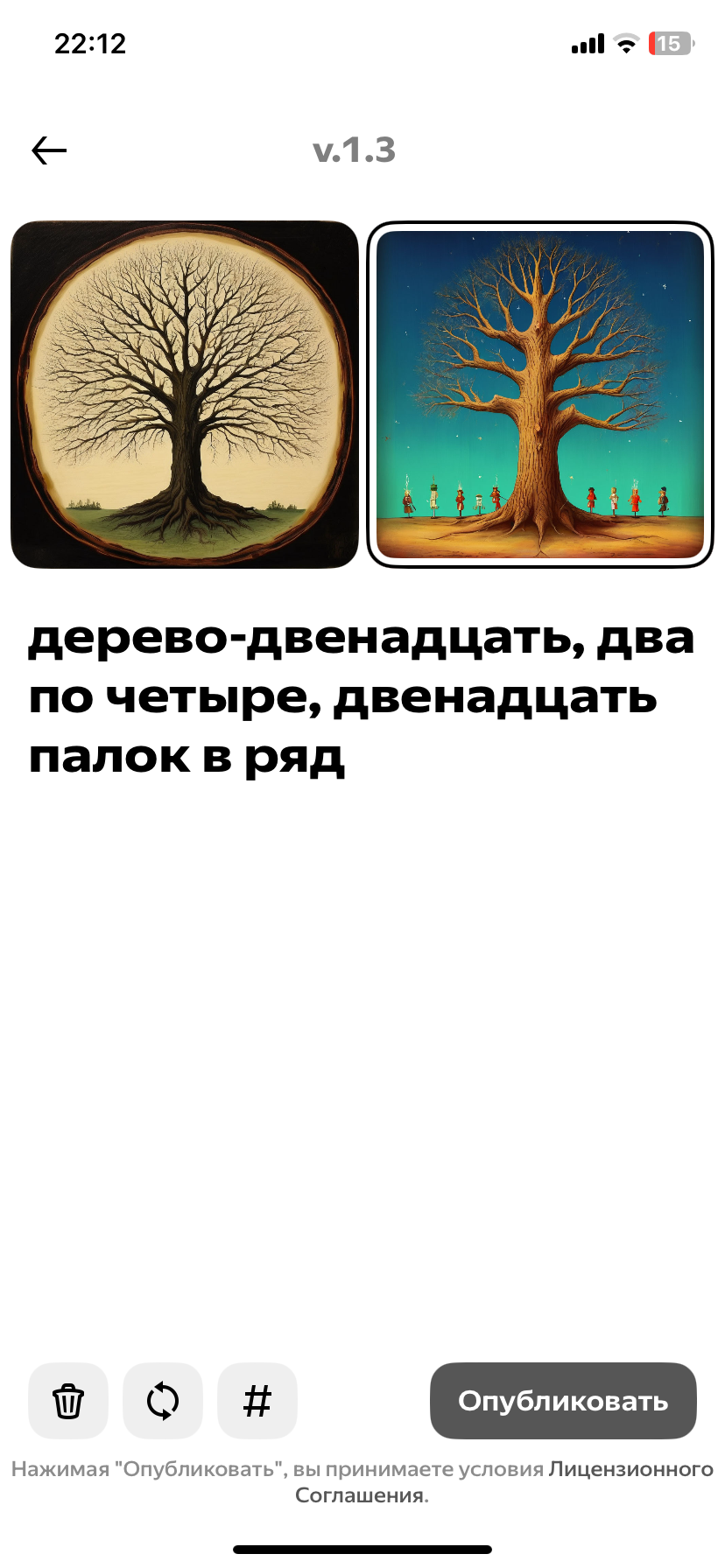 Практически-магическая числонавтика - IMG_0163.png