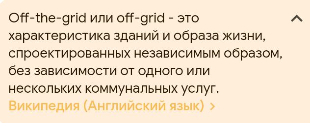 Итоги.Конкурс до 16.06.24.Фраза - Screenshot_20240617-202342.jpg