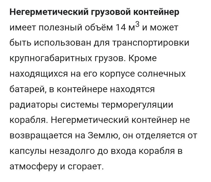 Блог mudder - Screenshot_20240623-204443.jpg