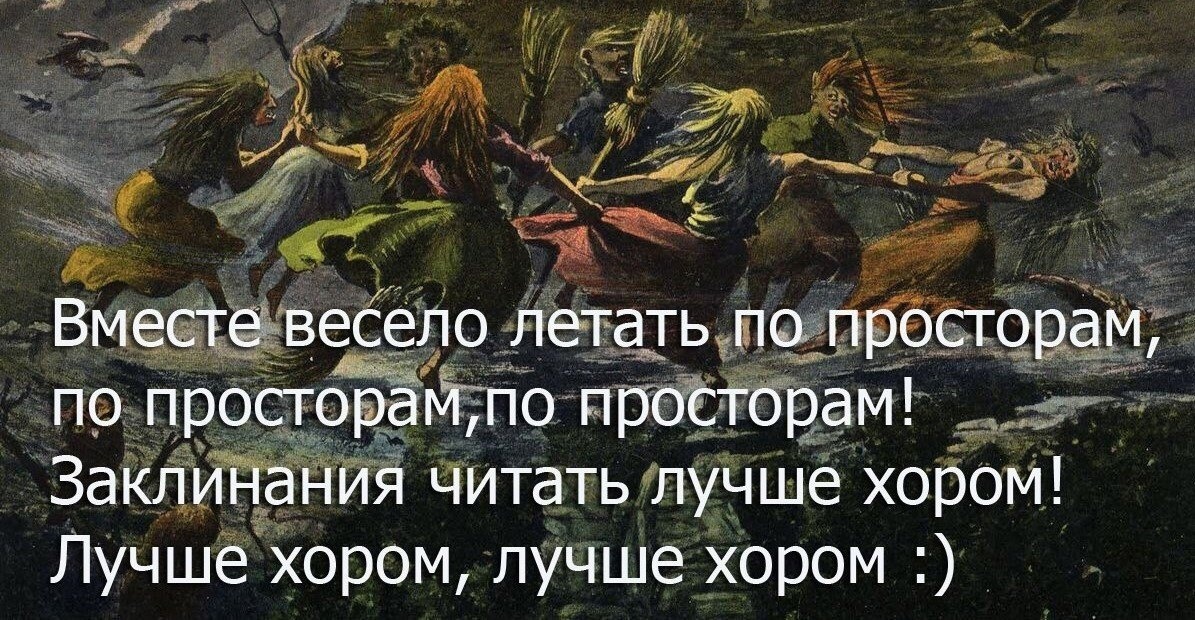 Опыты практиков - хором.jpg