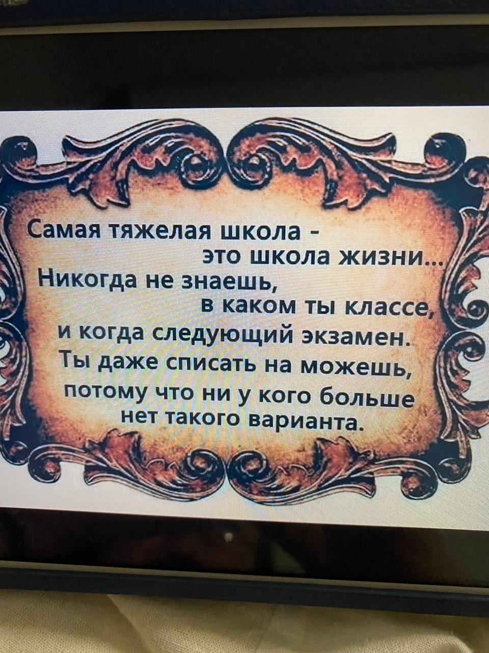 Опыты практиков - 01.jpg